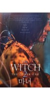 The Witch: Part 2 - The Other One (2022 - VJ Emmy - Luganda)